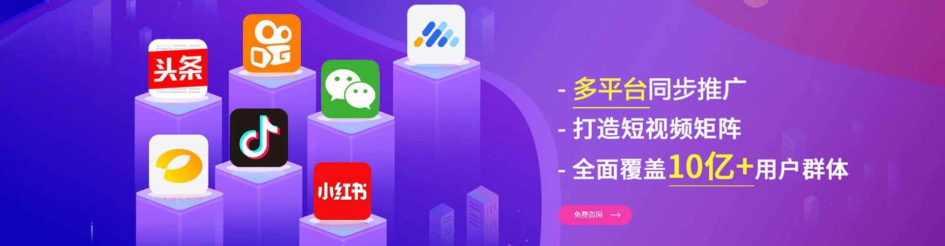 双桥百度优化推广